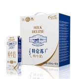 蒙牛(MENGNIU) 特仑苏 纯牛奶 250ml*16 礼盒装（新老包装，随机发货）