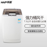 韩派 XQB75-8075(透明茶色)全自动洗衣机波轮