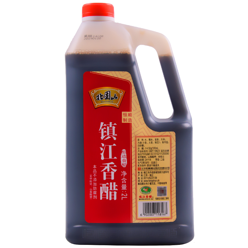 恒顺北固山香醋2000ml