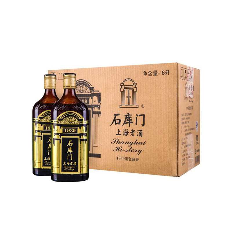 石库门 黑标 上海老酒 500ml*12瓶 *2个