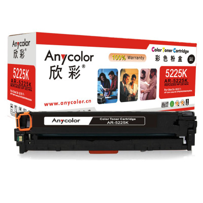 欣彩（Anycolor）CE740A硒鼓（专业版） 307A黑色 AR-5225K 适用惠普CP5220 CP5225