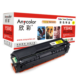 欣彩(Anycolor)CLT-Y504S粉盒(专业版)AR-Y504S黄色适用三星CLP-415N CLX-4195N