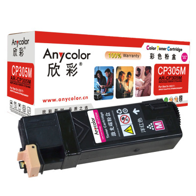 欣彩(Anycolor)CP305粉盒(专业版)AR-CP305M红色 适用施乐 CT201638 CP305D