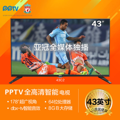 PPTV 电视PPTV-43C2