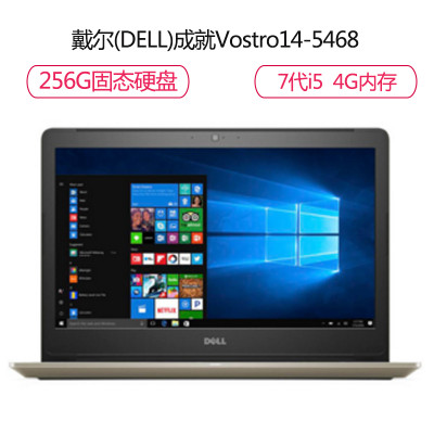 戴尔(DELL)Vostro 14-5468-R1605SS 14英寸笔记本电脑