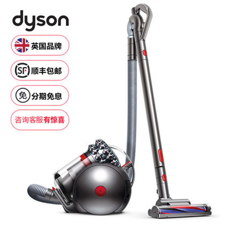 戴森(dyson) 卧式家用无尘袋圆筒吸尘器cy22