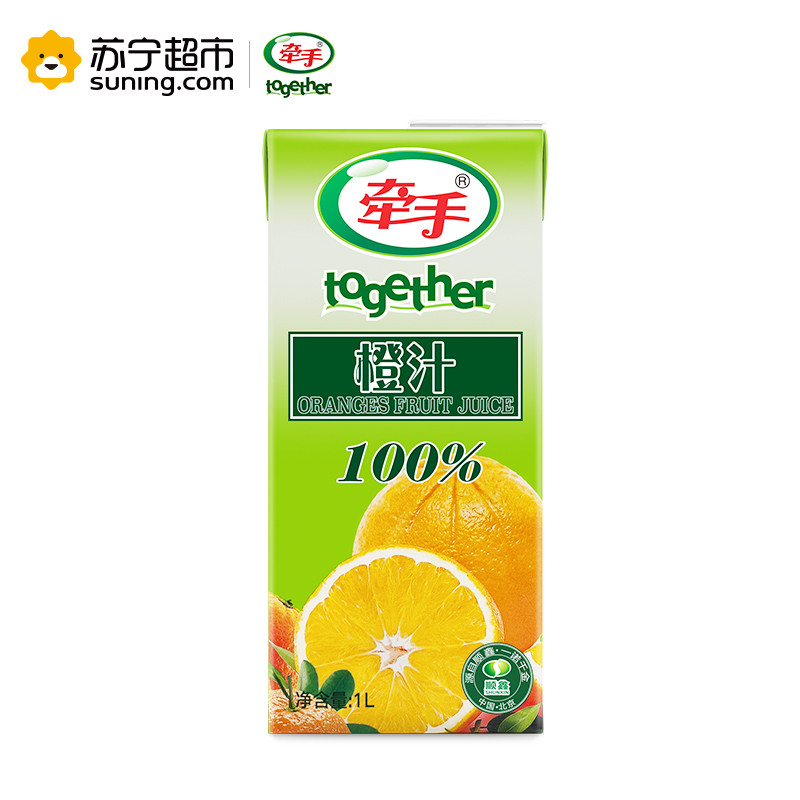 牵手100%橙汁1l*12盒 整箱装_饮料冲调_食品饮料_商城