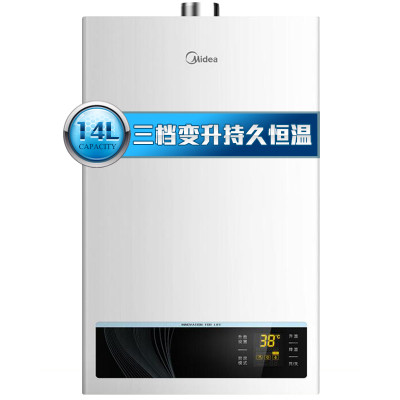 美的（Midea）燃气热水器JSQ27-14WH5D（12T）13/14升精控恒温 6年质保 三档变升