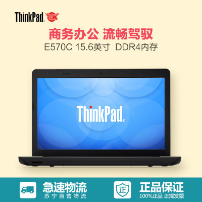 ThinkPad E570c 20H7-A00LCD15.6英寸笔记本电脑i5-6200U 8G 1T 2G独显