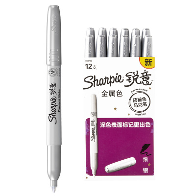 Sharpie锐意防褪色马克笔细银12支纸盒装银色