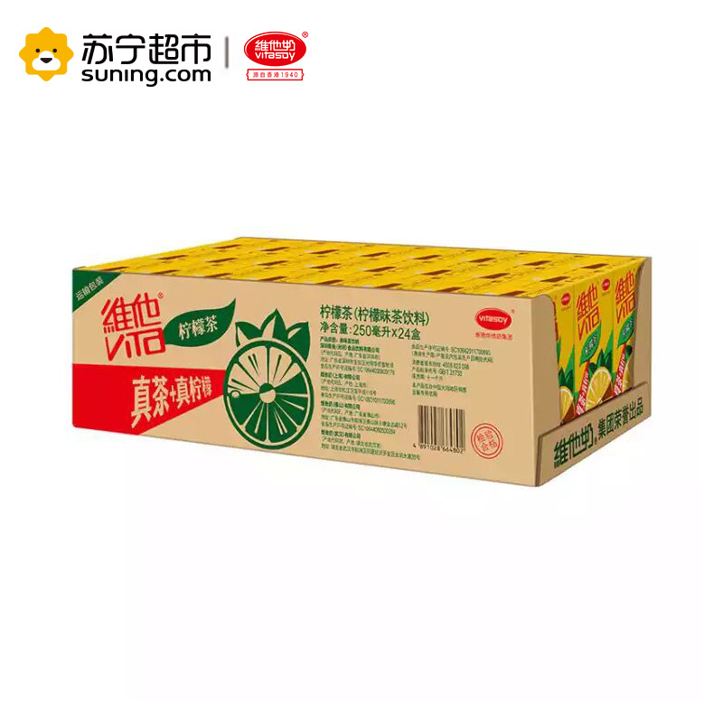 维他 （Vita） 柠檬茶 250ml*4*6盒 柠檬茶饮料