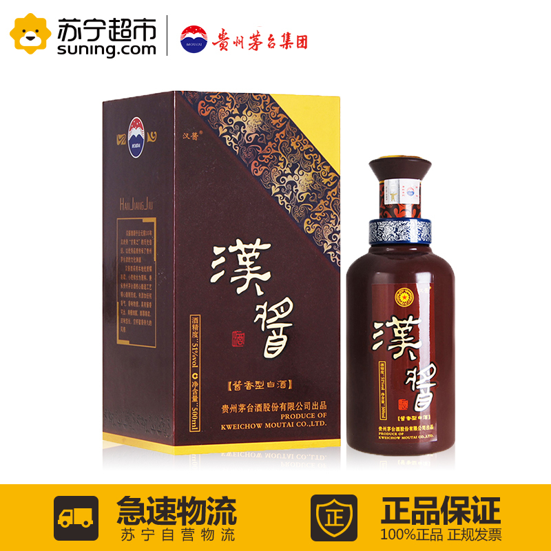 贵州茅台 汉酱 51度500ml 单瓶装 酱香型白酒