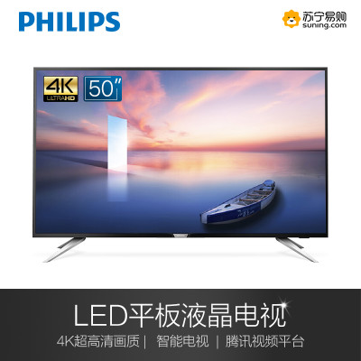 飞利浦（Philips）50PUF6102/T3 50英寸 4K超高清 智能 LED平板液晶电视机