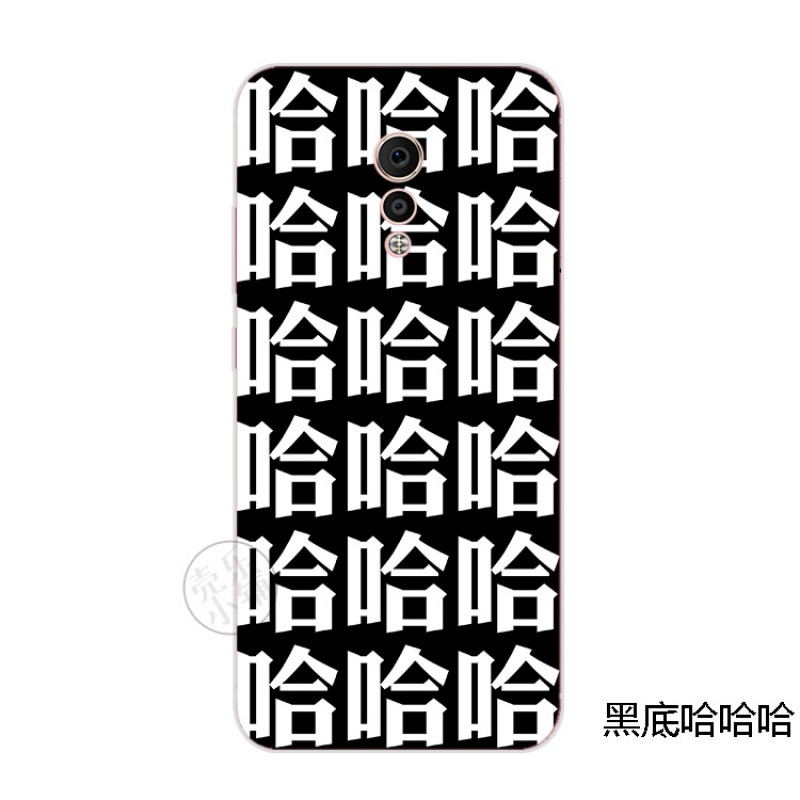 2017款哈哈哈嘻嘻嘻个性文字vivox5max5prov3maxxpla