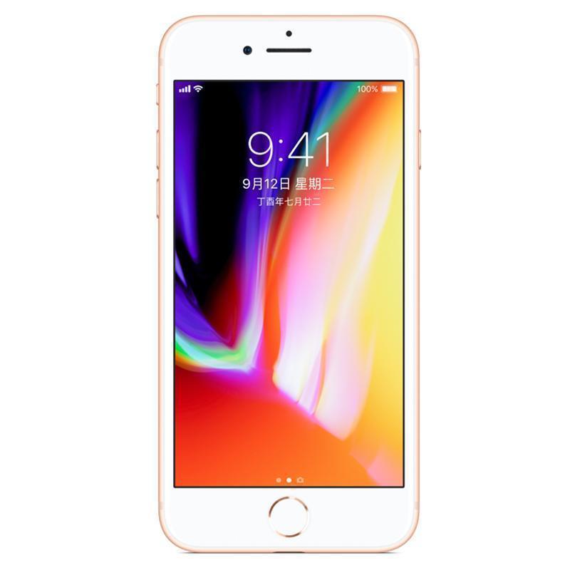 1日0点：Apple 苹果 iPhone 8 64GB 金色 智能手机
