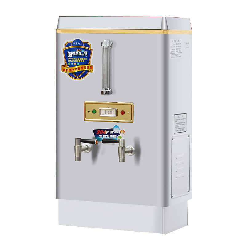 纳丽雅开水器商用奶茶店全自动电热烧水器节能热水机