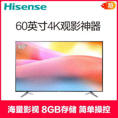 海信（Hisense）LED60EC500U 60英寸VIDAA4.0 人工智能 丰富影视教育资源 （黑）