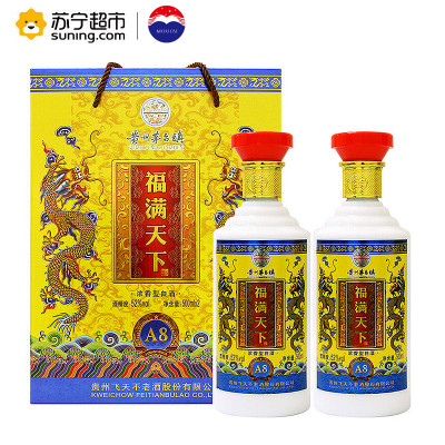 福满天下52度500ml2图片