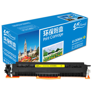 e代 e-CE312 黄色粉盒 适用 惠普hp CP1025/CP1025nw/M175a/M175n 黄色