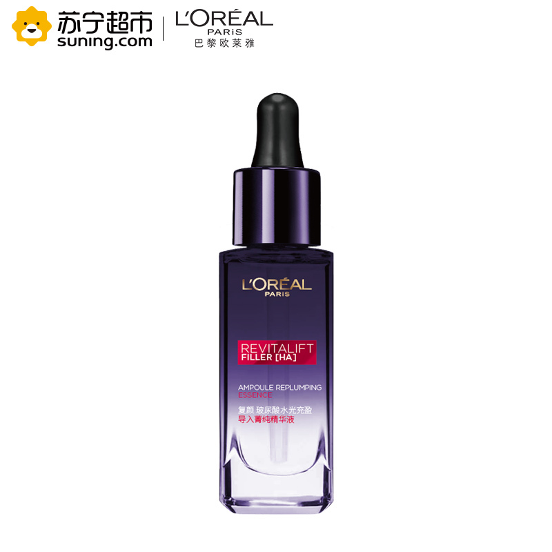 欧莱雅(LOREAL)复颜玻尿酸水光充盈导入菁纯精华液30ml