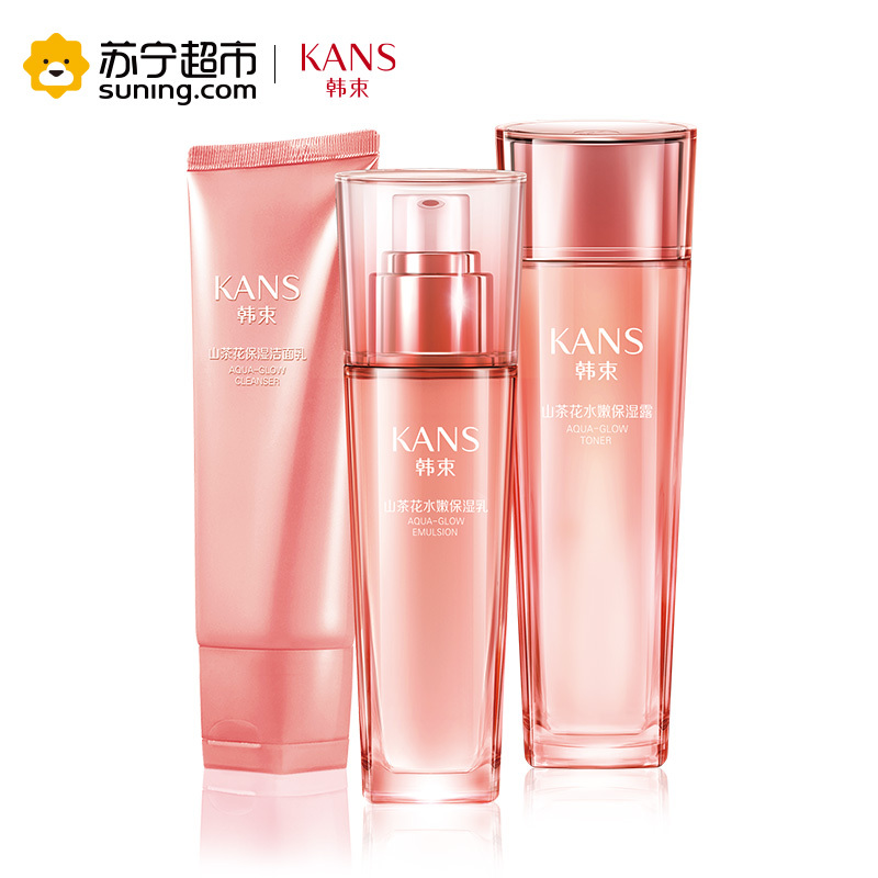 韩束(Kans)耀水嫩山茶花养护护肤套装礼盒三件套（洁面120ml+水120ml+乳100ml）保湿补水