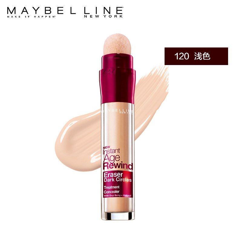 美宝莲(Maybelline)橡皮擦遮瑕笔6ml 120