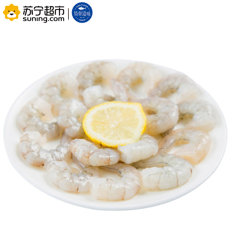 简单滋味 南美白虾仁中号250g/袋（27-34只）海鲜水产