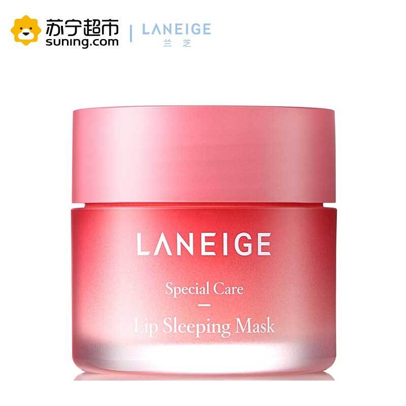 兰芝(Laneige) 夜间保湿修护唇膜20g （甜莓味）