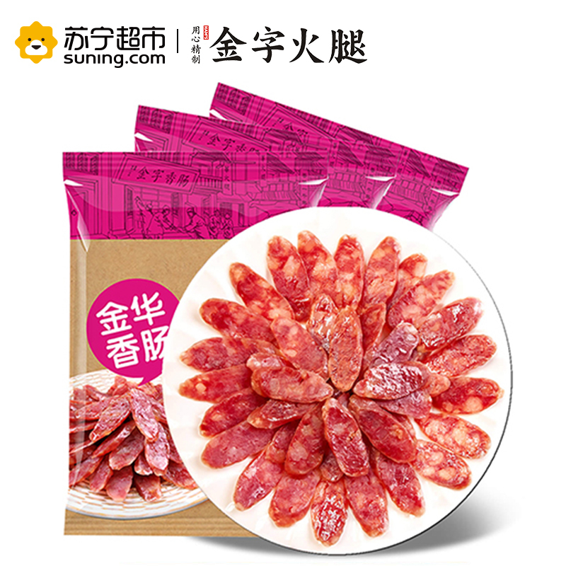 金字香肠260gX3腊肠腊肉配粉干方便面泡面炒米饭蒸鸡蛋