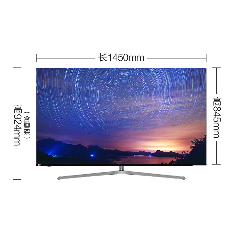 海信(Hisense)H65E9A 65英寸4K超高清 人工智能语音 量子点液晶平板电视机