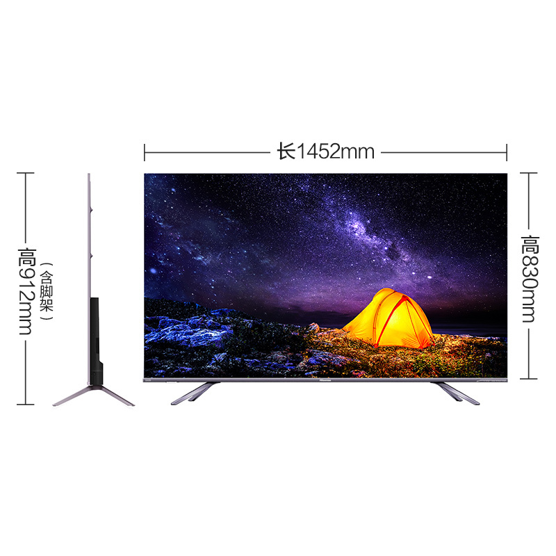 海信（Hisense）HZ65E8A 65英寸 4K ULED 量子点 超薄全面屏 人工智能电视