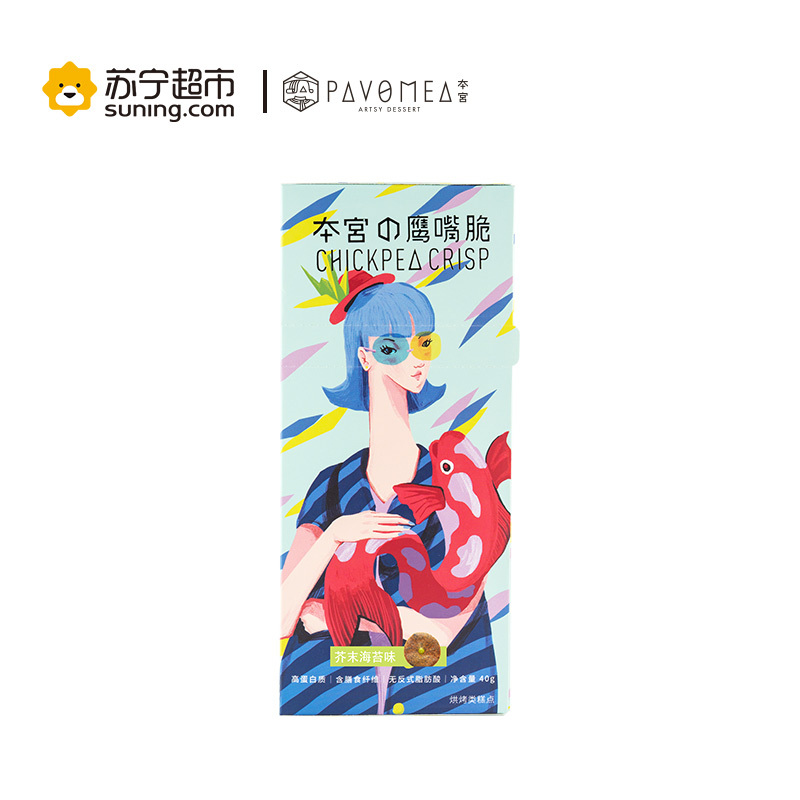 本宫（PavoMea）鹰嘴脆芥末海苔味40g