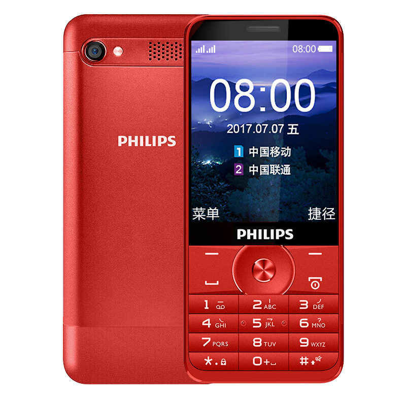 飞利浦 Philips E316 炫舞红