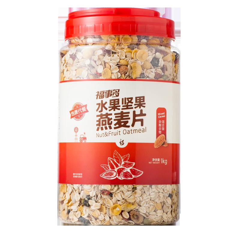 福事多 水果坚果燕麦片 1kg