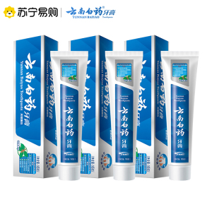 云南白药牙膏 冬青香型套装