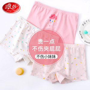 浪莎女童内裤纯棉儿童夏季薄款宝宝三角短裤平角女孩不夹pp中大童
