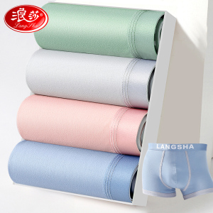 浪莎男士内裤纯棉裆青少年新款宽松舒适透气四角短裤男平角裤