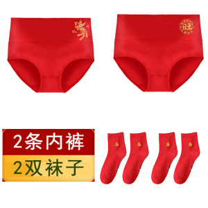 浪莎本命年内裤女属虎纯棉裆女生袜子虎年红礼物高腰女士红色内裤