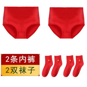 浪莎本命年内裤女属虎纯棉裆女生袜子虎年红礼物高腰女士红色内裤
