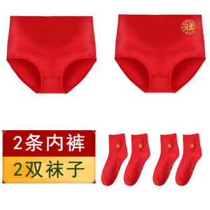 浪莎本命年内裤女属虎纯棉裆女生袜子虎年红礼物高腰女士红色内裤