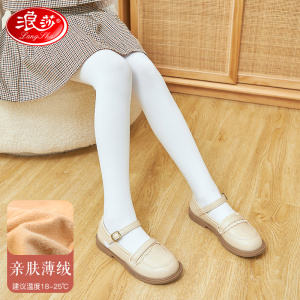 浪莎女童打底裤春秋款儿童加绒加厚秋冬舞蹈袜连裤袜肉色光腿神器