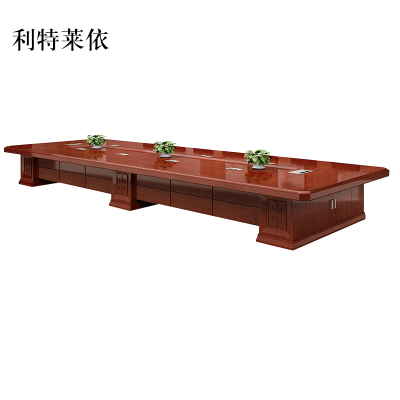 利特莱依新中式会议桌椅条形长桌洽谈桌会议桌长3.5米宽1.6米高0.76米[工厂现做 7天内发货]