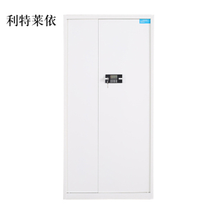 利特莱依电子保密柜钢制密码文件柜保险柜铁皮资料柜矮柜办公室储物柜通门白色密码锁420*900*1850