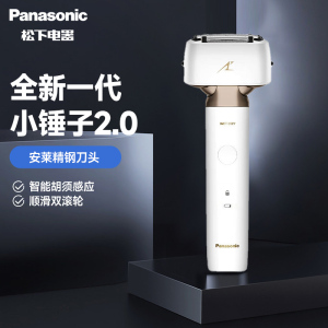 松下(Panasonic)往复式剃须刀ES-LM34