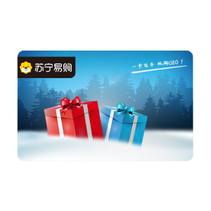 [苏宁卡]经典主题(实体卡)苏宁易购储值卡/礼品卡/购物卡/充值卡/福利卡/提货卡/预付卡/易购卡/云商卡/苏宁礼品卡
