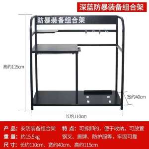 迅众 防爆装备套装保安器材防暴用品安防器械安保八件套盾牌钢叉套装