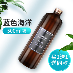 Keyeon酒店香薰精油补充液扩香机香氛家用室内卧室持久香水500ml塑料瓶