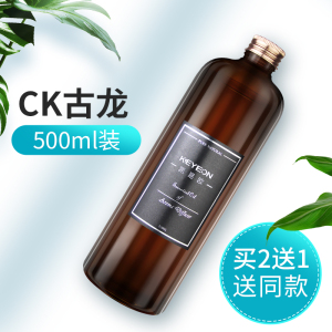 Keyeon酒店香薰精油补充液扩香机香氛家用室内卧室持久香水500ml塑料瓶
