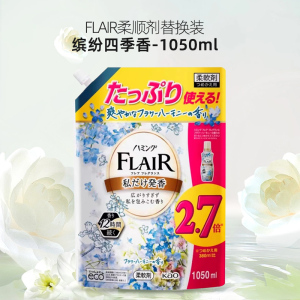 KAO花王衣物柔顺剂520ml留香防皱防静电护理剂柔软剂持久留香原装进口