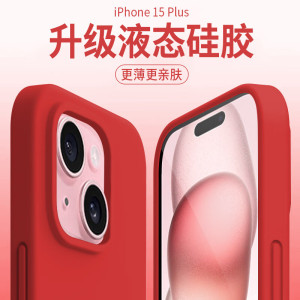 DBUE 苹果15promax新款手机壳iphone15pro液态硅胶保护套15plus全包超薄防摔高级感男女简约软壳